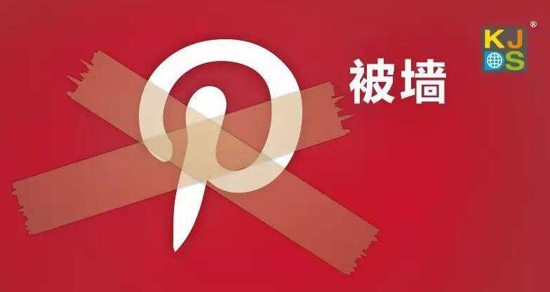 域名被墻了什么意思，域名被墻如何解決？