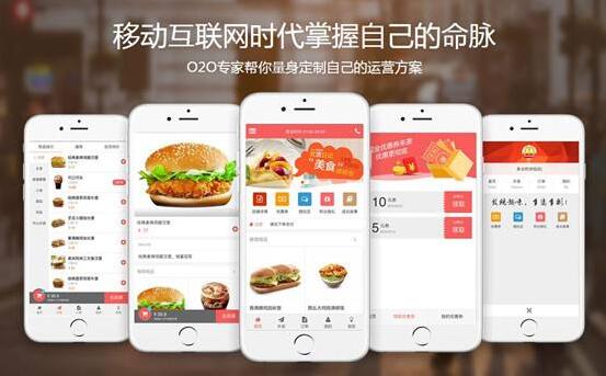 北京小程序制作公司哪家好？