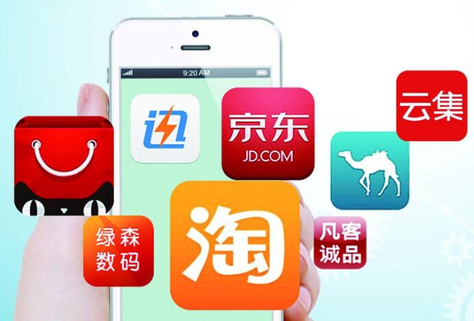 PC電商時代已經(jīng)結(jié)束？電商會徹底無線化？