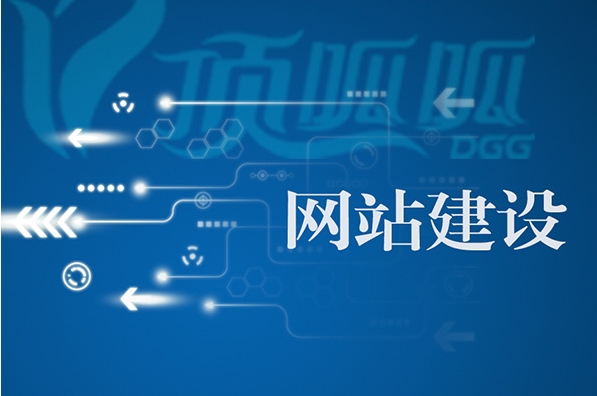 如何為北京本地業(yè)務(wù)創(chuàng)建一個(gè)成功的網(wǎng)站？