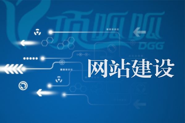 天津做網(wǎng)站哪家公司好？選擇合適的網(wǎng)站開發(fā)伙伴
