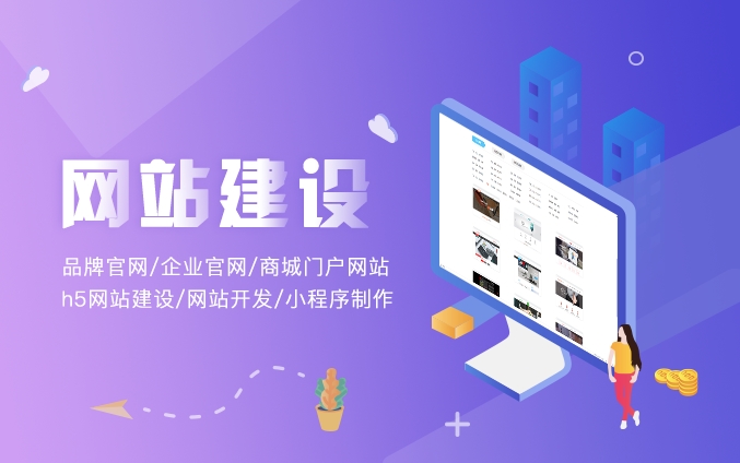 北京網(wǎng)站設(shè)計哪家好？設(shè)計公司的獨特之處