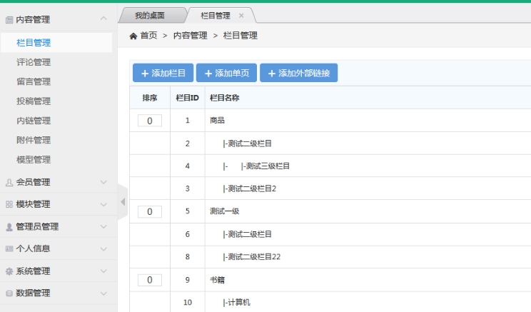 常見cms網站建設系統(tǒng)有哪些,各自有什么特點?