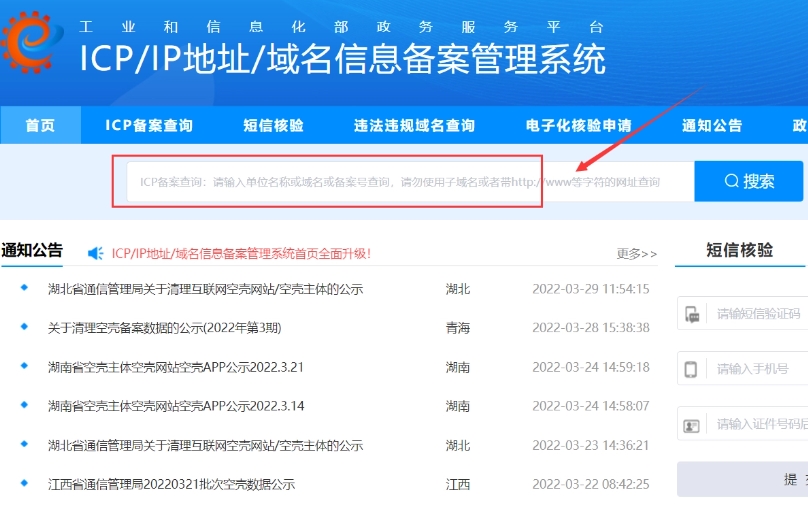 網(wǎng)站備案過程中，如果遇到審核不通過的情況，我應該怎么辦？