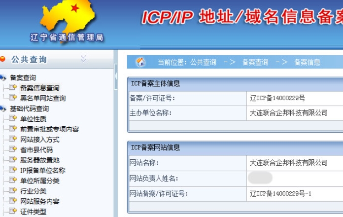 如何確保網(wǎng)站內(nèi)容符合備案要求，避免審核不通過？