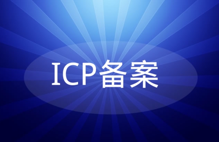 網(wǎng)站備案信息更新后，我應(yīng)該如何驗(yàn)證更新是否成功？