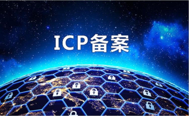 網(wǎng)站備案信息更新成功后，我需要在網(wǎng)站首頁展示哪些信息？