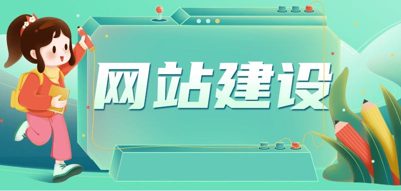 公司網(wǎng)站制作費用詳解：模板網(wǎng)站、功能性網(wǎng)站與定制網(wǎng)站的價格差異