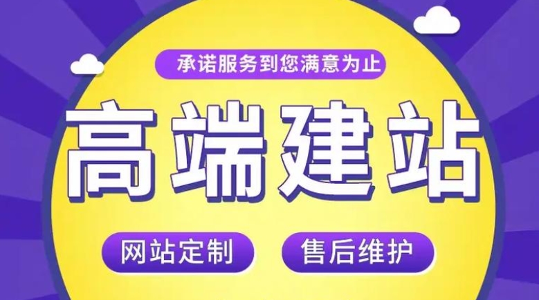 北京外貿(mào)網(wǎng)站建設(shè)方案及選擇：如何打造優(yōu)質(zhì)外貿(mào)網(wǎng)站？