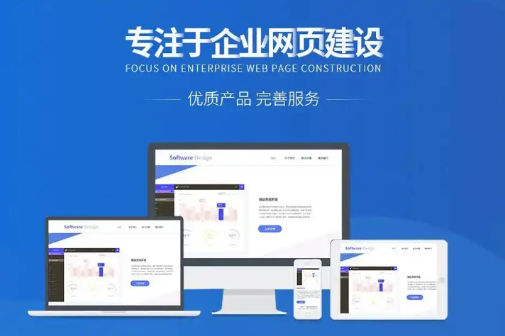 網(wǎng)站建設(shè)的預(yù)算大概是多少？各類型網(wǎng)站的建設(shè)成本計(jì)算