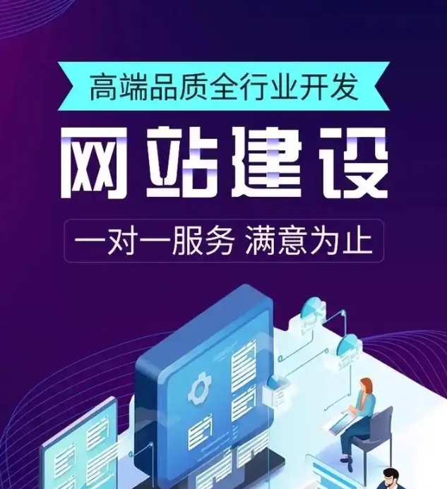 北京高端網(wǎng)站建設(shè)