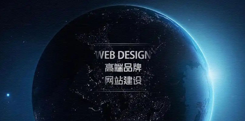北京做網(wǎng)站的公司有哪些？推薦愛品特建站公司