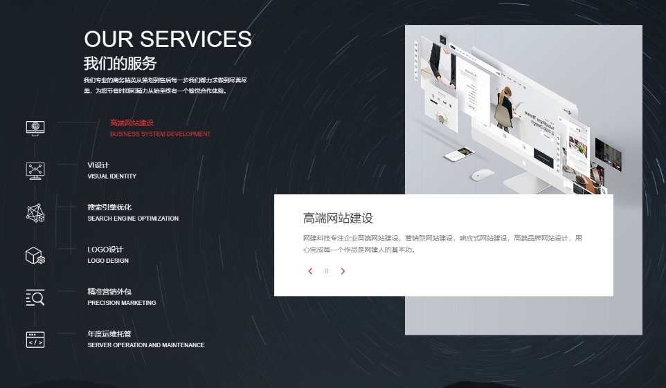 建網(wǎng)站一般需要多少錢？不同類型網(wǎng)站的費用解析