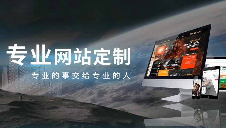 公司網(wǎng)站制作需要多少錢？不同規(guī)模企業(yè)與網(wǎng)站類型的價格差異解析