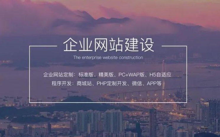 如何建公司網(wǎng)站？需要哪些資源？大概需要多少錢？