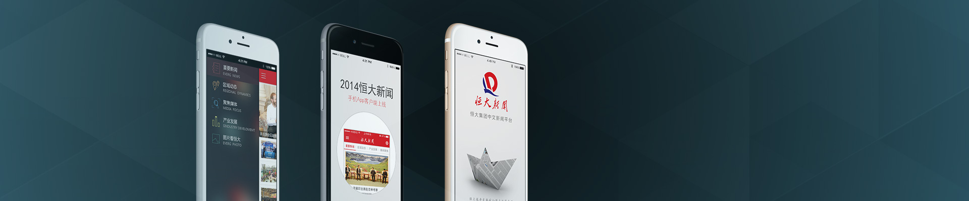 手機(jī)網(wǎng)站開發(fā)，html5 web app開發(fā)服務(wù)